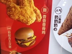 -麦当劳(百联西郊购物中心店)