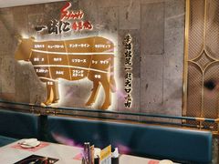 -一绪に寿喜烧(夫子庙水游城店)
