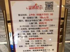 -南京瀚金佰九号温泉酒店