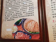 -杨裕兴(十全街店)