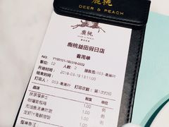 账单-大树餐厅(益田假日店)