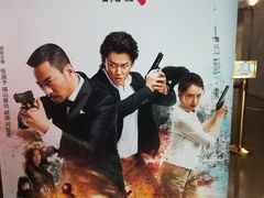 -百美汇影城(LUXE嘉里中心店)