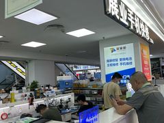 -展业手机快修(百脑汇科技大厦店)