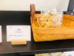 -加橙烘焙(徐衙巷公寓店)