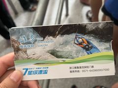 -雅鲁激流探险漂流