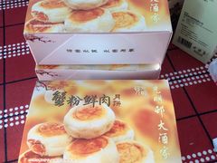 -光明邨大酒家(淮海路店)