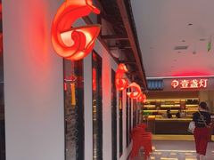 -壹盏灯(惠农店)
