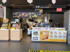 门面-麦当劳(华发商都店)
