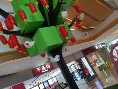 -IPARK购物中心