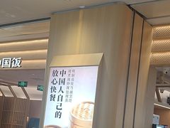 -阳阳中国饭(龙湖大兴天街)