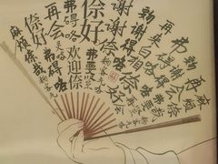 -苏州文庙(姑苏区)