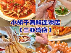 -椰梦长廊