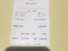-镛记酒家