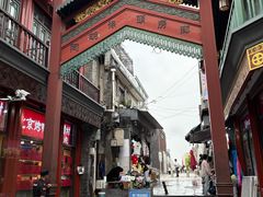 -北京前门大栅栏