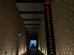 -汉景帝阳陵博物院