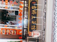 -涵家味土菜馆·徽州一绝臭鳜鱼(三河古镇店)