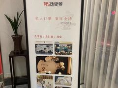 -李氏传家菜(沂水店)