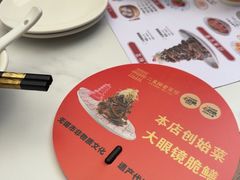 -二泉园老菜馆·百年无锡菜