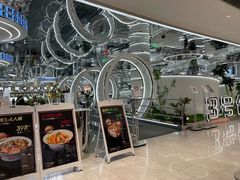 -3号仓库·创意中国菜(新世界城店)