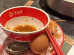 -降霜牛寿喜烧.和牛金赏Plus(501城市广场店)
