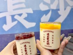 -连杏双皮奶(长沙国金店)