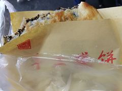 -徐禾记手工烧饼(农院路店)