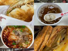 -清真马杰山牛肉汤馆