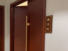 -香丰阁·烤鸭·川湘菜(清河店)