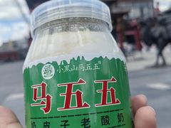 -老绥元烧麦·家常菜(大召店)