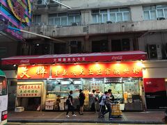 -文辉墨鱼丸大王(铜锣湾渣甸街总店)