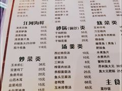 -双东酒店(东关街店)