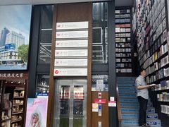 -新华书店(新街口旗舰店)