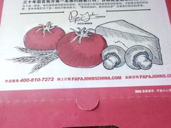-棒约翰比萨意面(马家堡西路店)