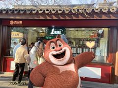 -西湖外事游船(花港观鱼码头)