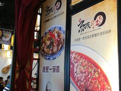 -京城小江南·北京烤鸭·江南土菜·白鱼(中关村店)