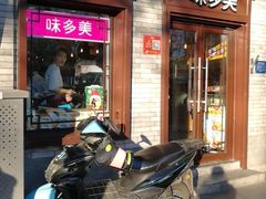 门面-味多美蛋糕(阜成门店)