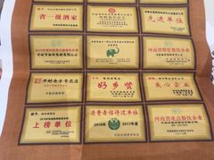 -梅利汴京烤鸭•开封豫菜地标店(晋安路店)