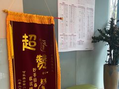 -瑞派申生动物医院·24H夜诊·国际动物医疗中心·骨外科(吴中路店)