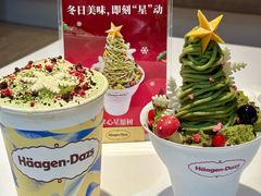 -哈根达斯(大洋百货店)