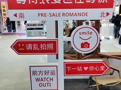 -国家会展中心