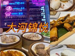 -大河锦悦酒店-锦悦中餐厅