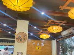 -牛王庙(龙华花园店)