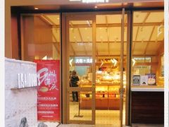 门面-西村叔叔的店·面包·甜品·蛋糕(崂山丽达店)