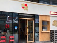 -宝龙城(杭州滨江店)