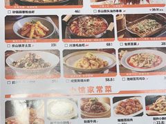 -全牛匠·乐山跷脚牛肉(西北旺万象汇店)