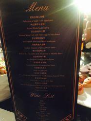 -上海中心宴会厅·婚礼中心