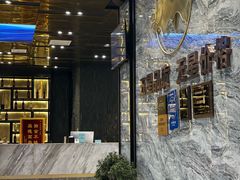 -禾斗海鲜自助(城阳宝龙店)