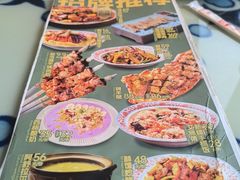 -撒拉花儿·新疆菜·清真(太阳宫店)