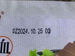 -德州扒鸡(十里堡店)