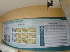 -广州仁爱天河医院